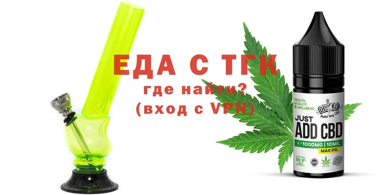 Cannafood конопля  что такое   Грязовец 