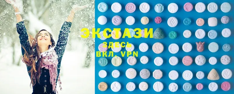 mega как зайти  Грязовец  Ecstasy XTC 