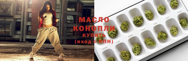 MDMA Богородск