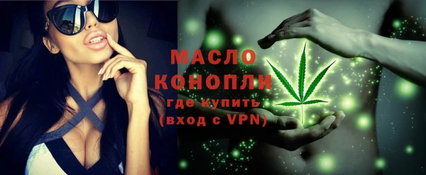 MESCALINE Богородицк