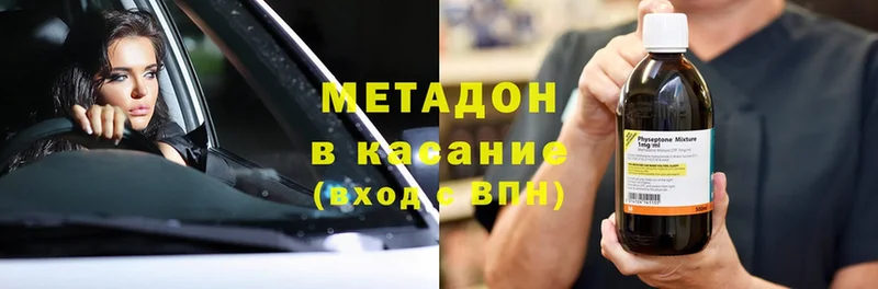 mega ссылки  как найти закладки  мориарти телеграм  МЕТАДОН methadone  Грязовец 